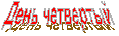 День четвертый